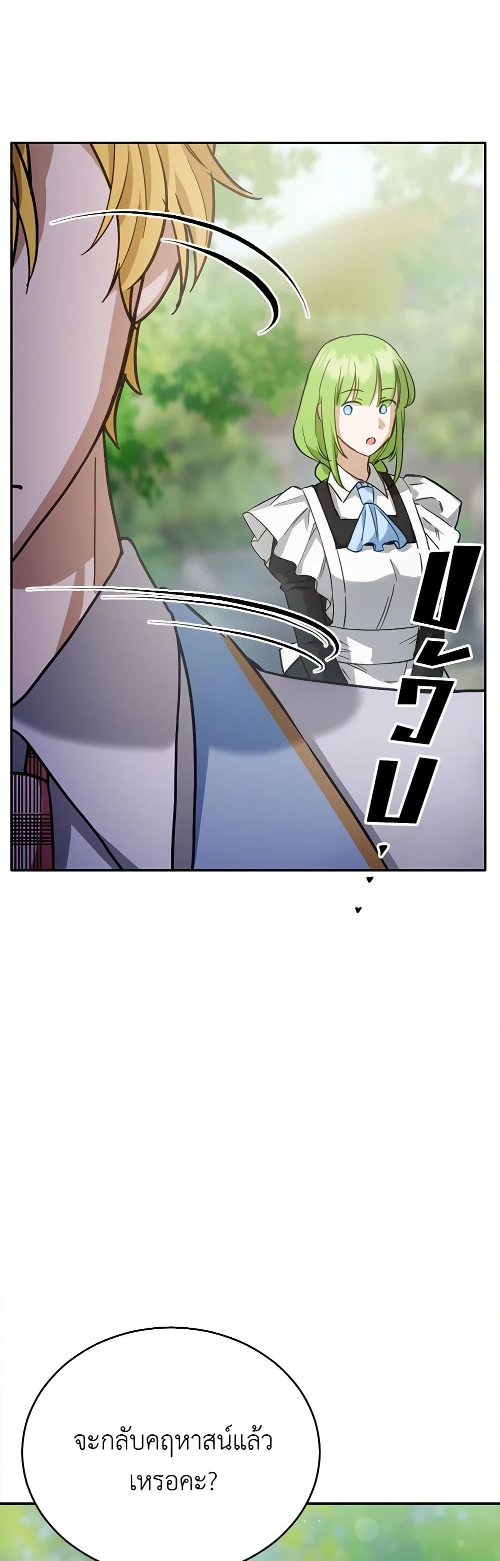 Manga-lc-com อ่านมังงะ อ่านการ์ตูน ออนไลน์ ฟรี If You Get Caught, You’ll Die! ตอนที่ 1 2 3 4 5 6 7 8 9 10 11 12 13 14 ฟรี ไม่มีโฆษณา Manga-lc - อ่าน มังงะ อ่าน การ์ตูน ออนไลน์ อ่านมังงะ ฟรี