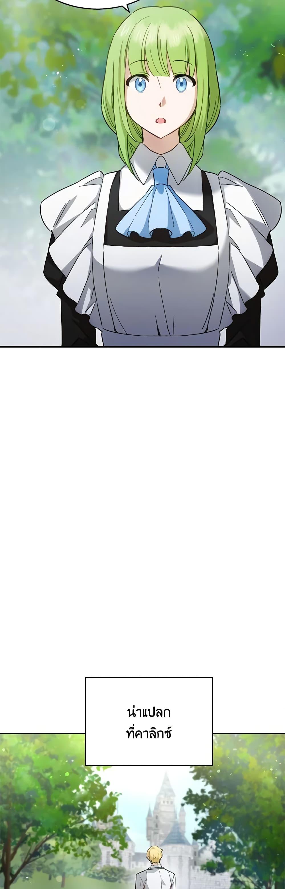 Manga-lc-com อ่านมังงะ อ่านการ์ตูน ออนไลน์ ฟรี If You Get Caught, You’ll Die! ตอนที่ 1 2 3 4 5 6 7 8 9 10 11 12 13 14 ฟรี ไม่มีโฆษณา Manga-lc - อ่าน มังงะ อ่าน การ์ตูน ออนไลน์ อ่านมังงะ ฟรี