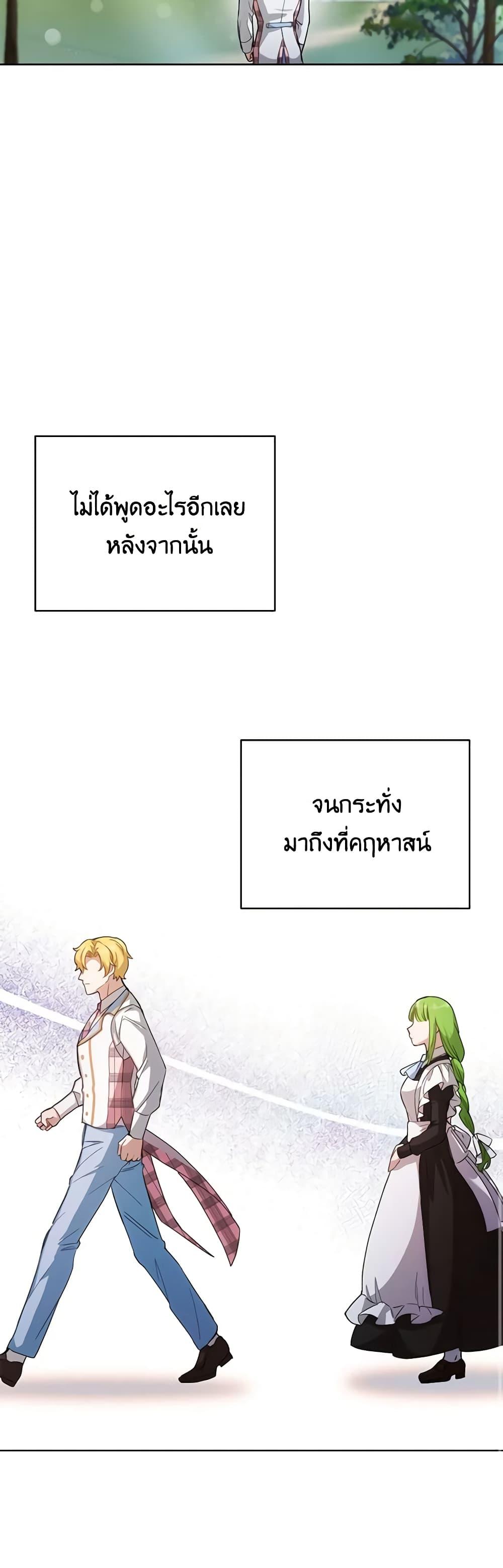 Manga-lc-com อ่านมังงะ อ่านการ์ตูน ออนไลน์ ฟรี If You Get Caught, You’ll Die! ตอนที่ 1 2 3 4 5 6 7 8 9 10 11 12 13 14 ฟรี ไม่มีโฆษณา Manga-lc - อ่าน มังงะ อ่าน การ์ตูน ออนไลน์ อ่านมังงะ ฟรี