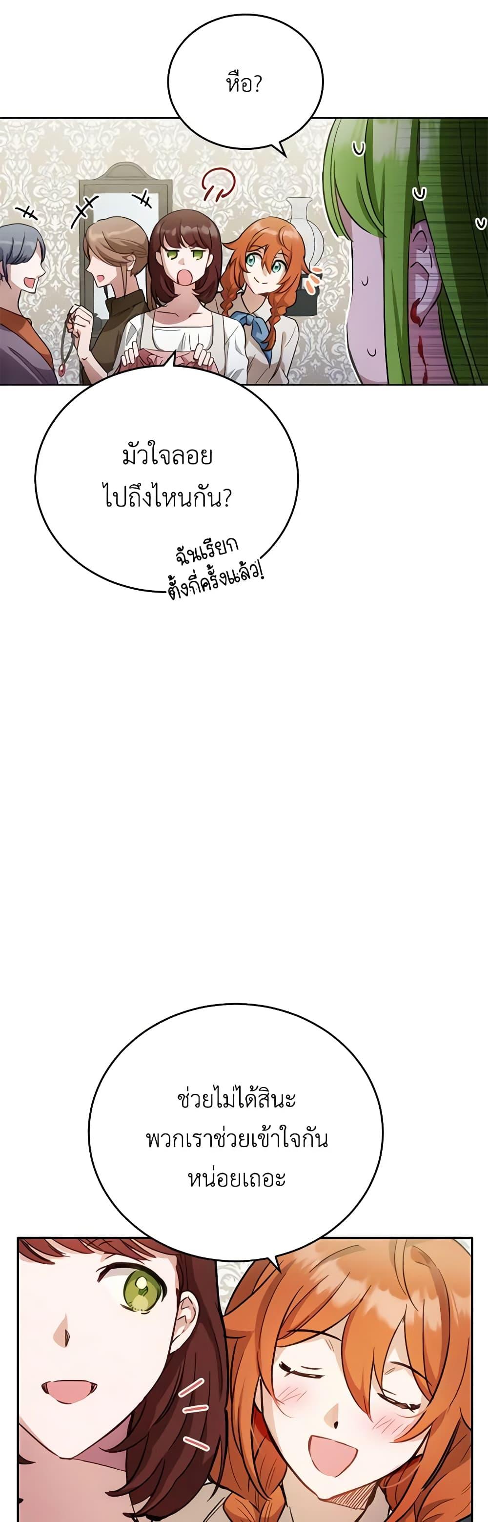 Manga-lc-com อ่านมังงะ อ่านการ์ตูน ออนไลน์ ฟรี If You Get Caught, You’ll Die! ตอนที่ 1 2 3 4 5 6 7 8 9 10 11 12 13 14 ฟรี ไม่มีโฆษณา Manga-lc - อ่าน มังงะ อ่าน การ์ตูน ออนไลน์ อ่านมังงะ ฟรี