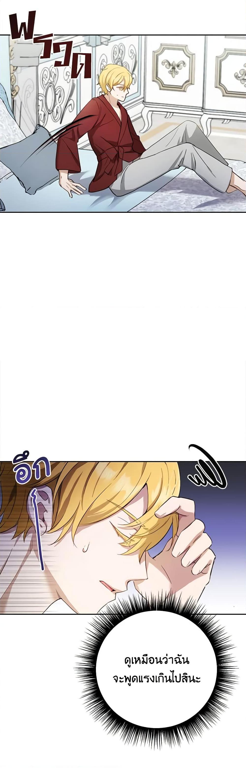 Manga-lc-com อ่านมังงะ อ่านการ์ตูน ออนไลน์ ฟรี If You Get Caught, You’ll Die! ตอนที่ 1 2 3 4 5 6 7 8 9 10 11 12 13 14 ฟรี ไม่มีโฆษณา Manga-lc - อ่าน มังงะ อ่าน การ์ตูน ออนไลน์ อ่านมังงะ ฟรี