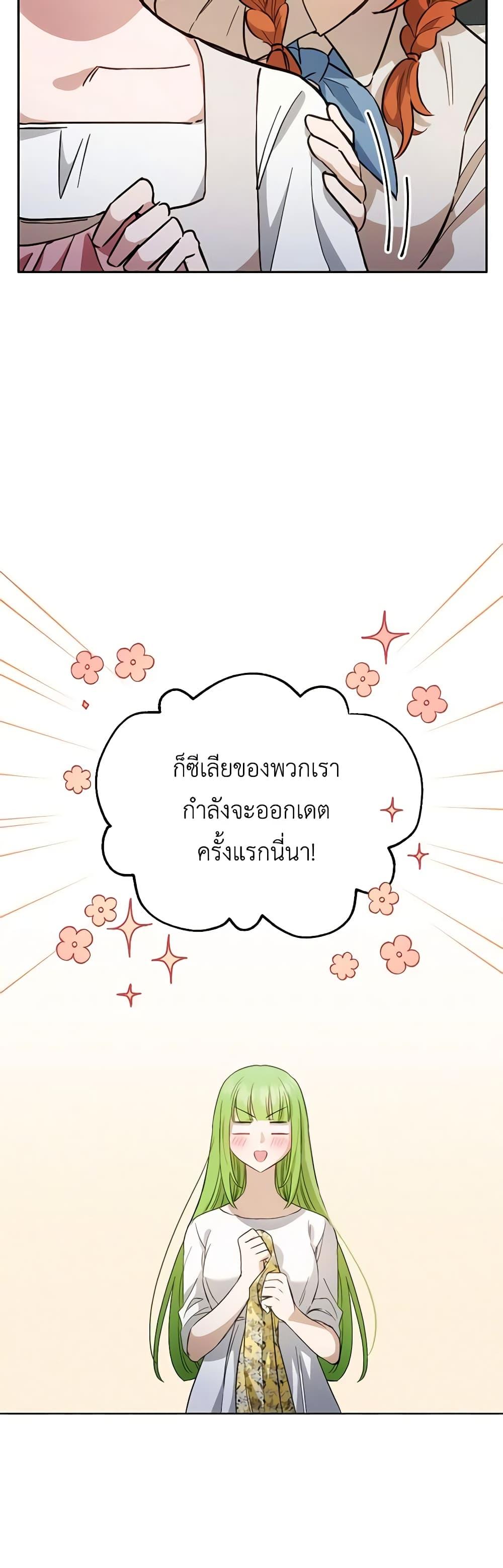 Manga-lc-com อ่านมังงะ อ่านการ์ตูน ออนไลน์ ฟรี If You Get Caught, You’ll Die! ตอนที่ 1 2 3 4 5 6 7 8 9 10 11 12 13 14 ฟรี ไม่มีโฆษณา Manga-lc - อ่าน มังงะ อ่าน การ์ตูน ออนไลน์ อ่านมังงะ ฟรี