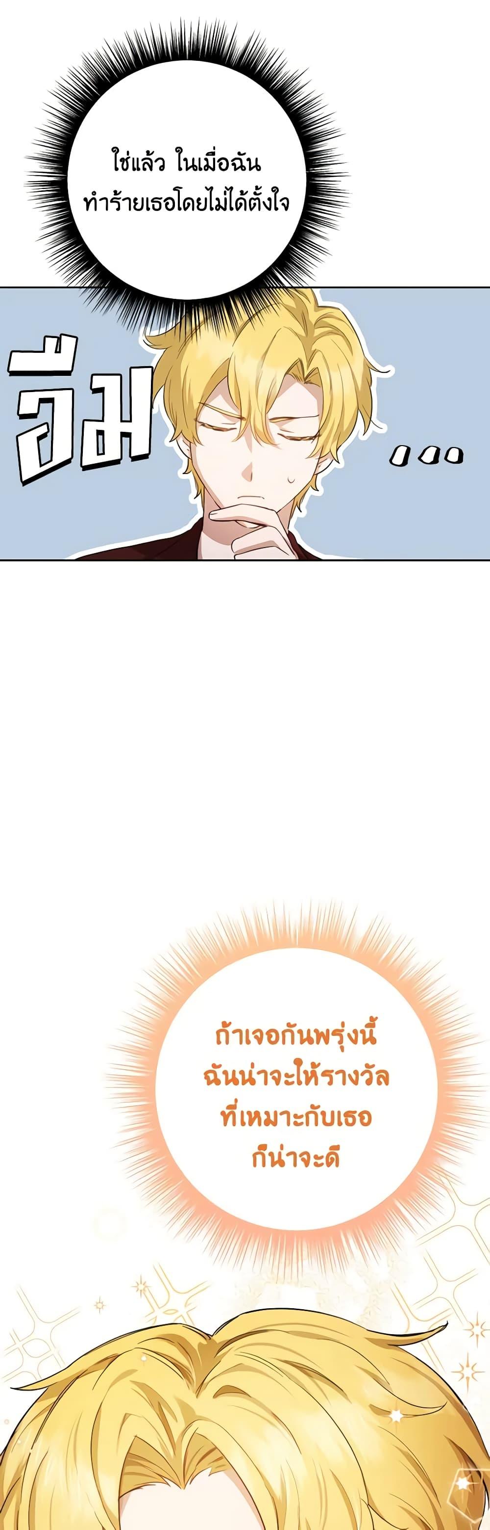 Manga-lc-com อ่านมังงะ อ่านการ์ตูน ออนไลน์ ฟรี If You Get Caught, You’ll Die! ตอนที่ 1 2 3 4 5 6 7 8 9 10 11 12 13 14 ฟรี ไม่มีโฆษณา Manga-lc - อ่าน มังงะ อ่าน การ์ตูน ออนไลน์ อ่านมังงะ ฟรี