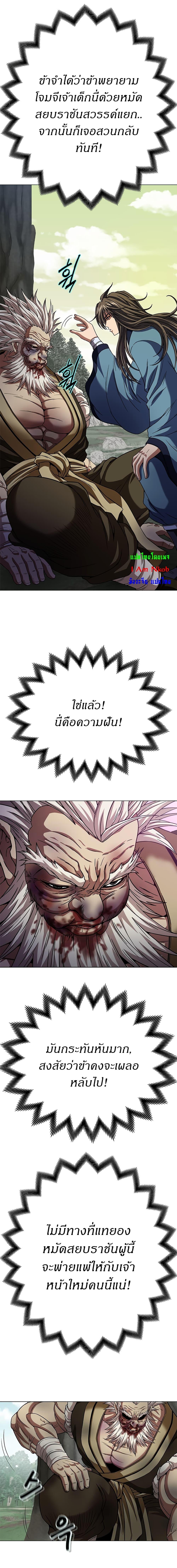 Manga-lc-com อ่านมังงะ อ่านการ์ตูน ออนไลน์ ฟรี Invincible Territory ตอนที่ 1 2 3 4 5 6 7 8 9 10 11 12 13 14 ฟรี ไม่มีโฆษณา Manga-lc - อ่าน มังงะ อ่าน การ์ตูน ออนไลน์ อ่านมังงะ ฟรี