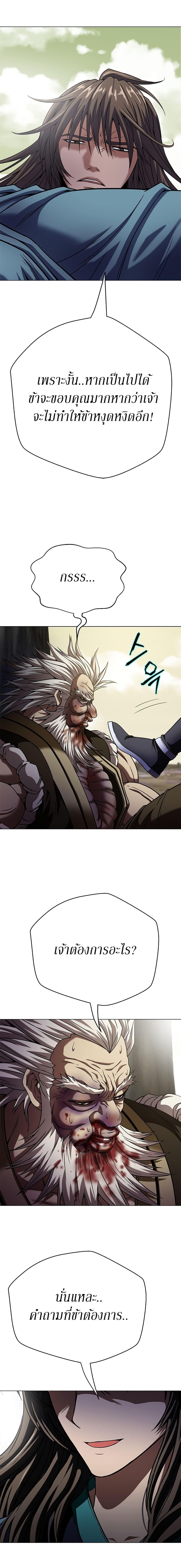 Manga-lc-com อ่านมังงะ อ่านการ์ตูน ออนไลน์ ฟรี Invincible Territory ตอนที่ 1 2 3 4 5 6 7 8 9 10 11 12 13 14 ฟรี ไม่มีโฆษณา Manga-lc - อ่าน มังงะ อ่าน การ์ตูน ออนไลน์ อ่านมังงะ ฟรี