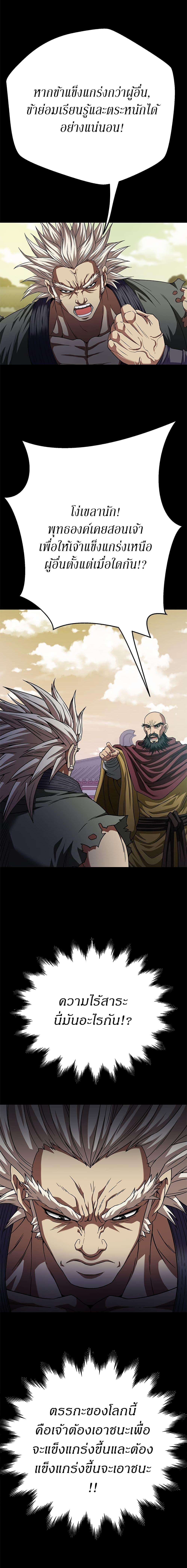 Manga-lc-com อ่านมังงะ อ่านการ์ตูน ออนไลน์ ฟรี Invincible Territory ตอนที่ 1 2 3 4 5 6 7 8 9 10 11 12 13 14 ฟรี ไม่มีโฆษณา Manga-lc - อ่าน มังงะ อ่าน การ์ตูน ออนไลน์ อ่านมังงะ ฟรี