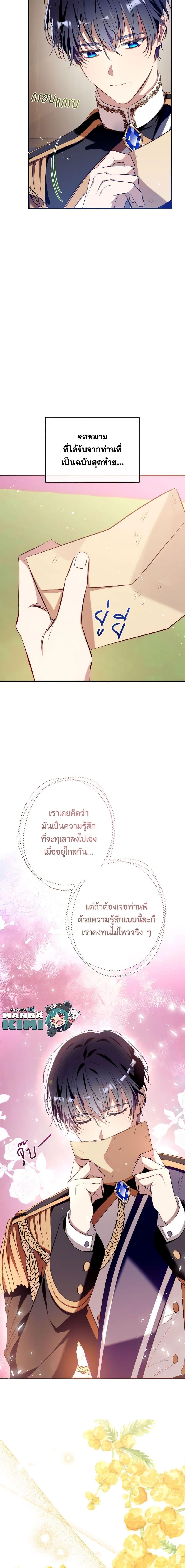 Manga-lc-com อ่านมังงะ อ่านการ์ตูน ออนไลน์ ฟรี Can We Become a Family ตอนที่ 1 2 3 4 5 6 7 8 9 10 11 12 13 14 ฟรี ไม่มีโฆษณา Manga-lc - อ่าน มังงะ อ่าน การ์ตูน ออนไลน์ อ่านมังงะ ฟรี