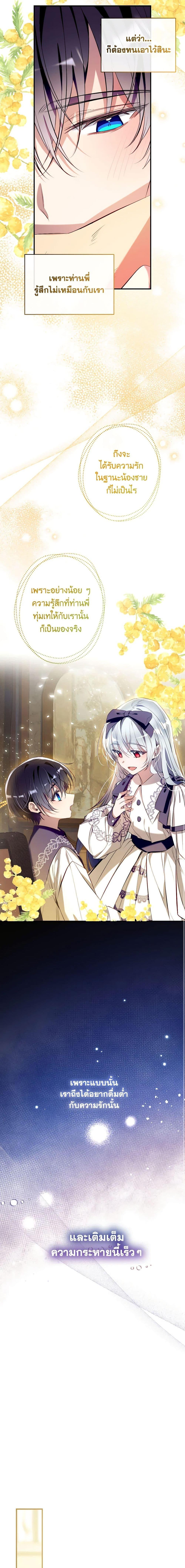 Manga-lc-com อ่านมังงะ อ่านการ์ตูน ออนไลน์ ฟรี Can We Become a Family ตอนที่ 1 2 3 4 5 6 7 8 9 10 11 12 13 14 ฟรี ไม่มีโฆษณา Manga-lc - อ่าน มังงะ อ่าน การ์ตูน ออนไลน์ อ่านมังงะ ฟรี