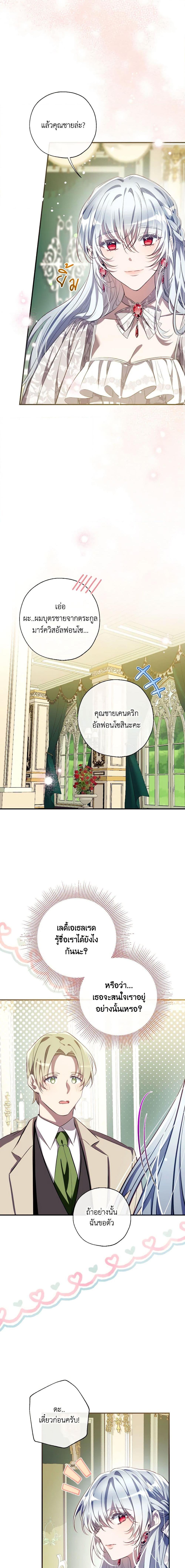 Manga-lc-com อ่านมังงะ อ่านการ์ตูน ออนไลน์ ฟรี Can We Become a Family ตอนที่ 1 2 3 4 5 6 7 8 9 10 11 12 13 14 ฟรี ไม่มีโฆษณา Manga-lc - อ่าน มังงะ อ่าน การ์ตูน ออนไลน์ อ่านมังงะ ฟรี