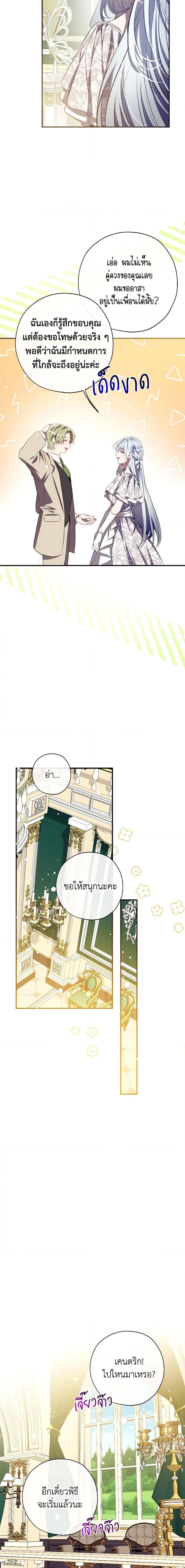 Manga-lc-com อ่านมังงะ อ่านการ์ตูน ออนไลน์ ฟรี Can We Become a Family ตอนที่ 1 2 3 4 5 6 7 8 9 10 11 12 13 14 ฟรี ไม่มีโฆษณา Manga-lc - อ่าน มังงะ อ่าน การ์ตูน ออนไลน์ อ่านมังงะ ฟรี