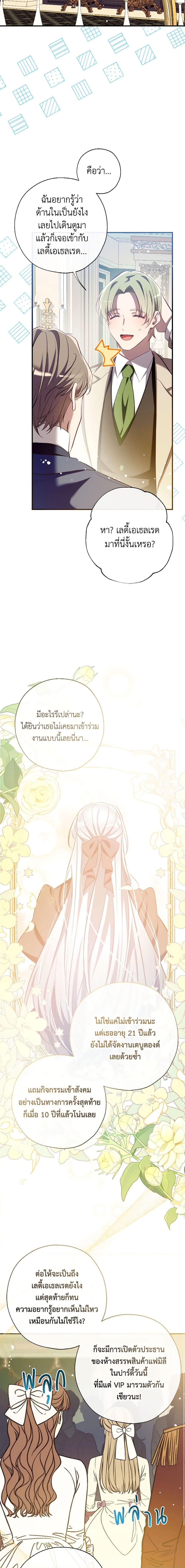 Manga-lc-com อ่านมังงะ อ่านการ์ตูน ออนไลน์ ฟรี Can We Become a Family ตอนที่ 1 2 3 4 5 6 7 8 9 10 11 12 13 14 ฟรี ไม่มีโฆษณา Manga-lc - อ่าน มังงะ อ่าน การ์ตูน ออนไลน์ อ่านมังงะ ฟรี