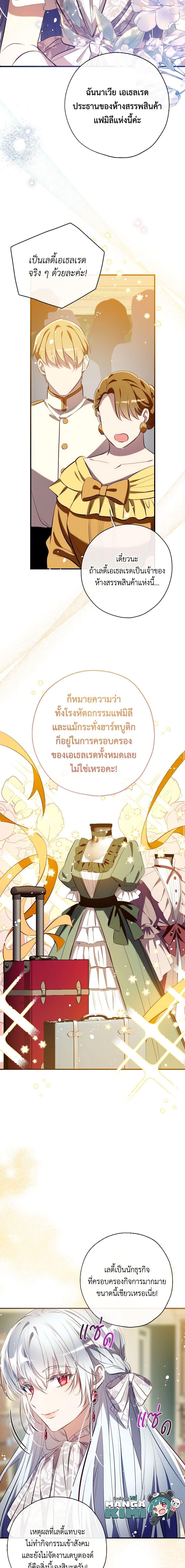 Manga-lc-com อ่านมังงะ อ่านการ์ตูน ออนไลน์ ฟรี Can We Become a Family ตอนที่ 1 2 3 4 5 6 7 8 9 10 11 12 13 14 ฟรี ไม่มีโฆษณา Manga-lc - อ่าน มังงะ อ่าน การ์ตูน ออนไลน์ อ่านมังงะ ฟรี