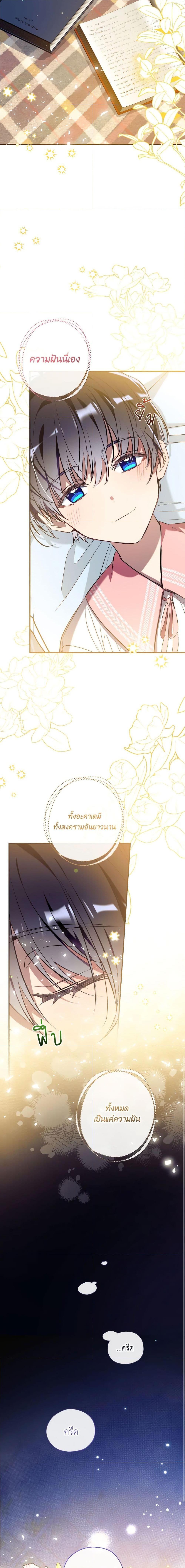 Manga-lc-com อ่านมังงะ อ่านการ์ตูน ออนไลน์ ฟรี Can We Become a Family ตอนที่ 1 2 3 4 5 6 7 8 9 10 11 12 13 14 ฟรี ไม่มีโฆษณา Manga-lc - อ่าน มังงะ อ่าน การ์ตูน ออนไลน์ อ่านมังงะ ฟรี