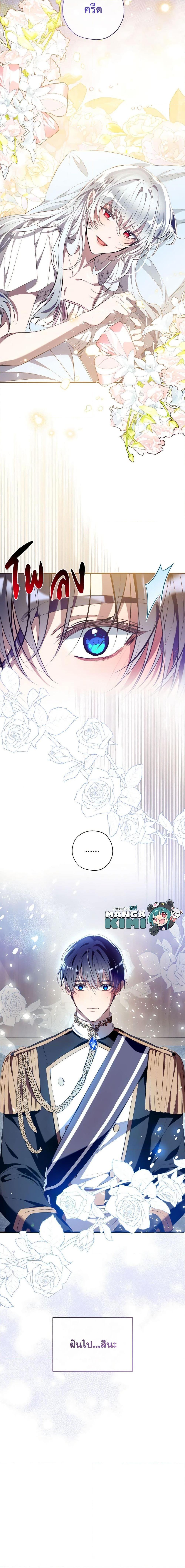 Manga-lc-com อ่านมังงะ อ่านการ์ตูน ออนไลน์ ฟรี Can We Become a Family ตอนที่ 1 2 3 4 5 6 7 8 9 10 11 12 13 14 ฟรี ไม่มีโฆษณา Manga-lc - อ่าน มังงะ อ่าน การ์ตูน ออนไลน์ อ่านมังงะ ฟรี