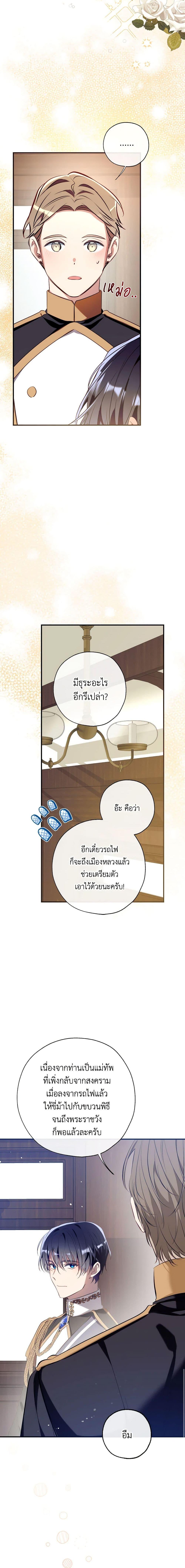Manga-lc-com อ่านมังงะ อ่านการ์ตูน ออนไลน์ ฟรี Can We Become a Family ตอนที่ 1 2 3 4 5 6 7 8 9 10 11 12 13 14 ฟรี ไม่มีโฆษณา Manga-lc - อ่าน มังงะ อ่าน การ์ตูน ออนไลน์ อ่านมังงะ ฟรี