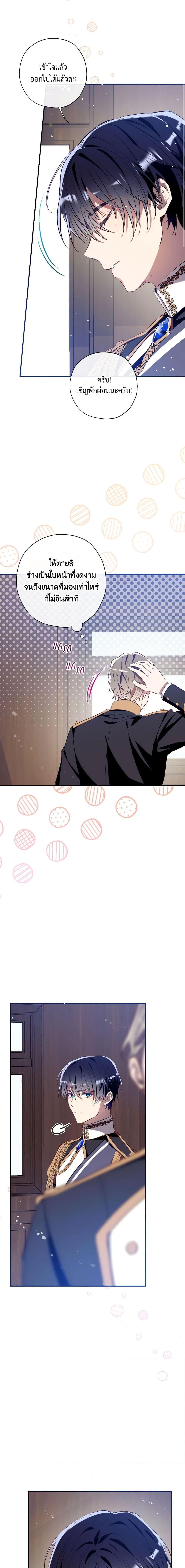 Manga-lc-com อ่านมังงะ อ่านการ์ตูน ออนไลน์ ฟรี Can We Become a Family ตอนที่ 1 2 3 4 5 6 7 8 9 10 11 12 13 14 ฟรี ไม่มีโฆษณา Manga-lc - อ่าน มังงะ อ่าน การ์ตูน ออนไลน์ อ่านมังงะ ฟรี