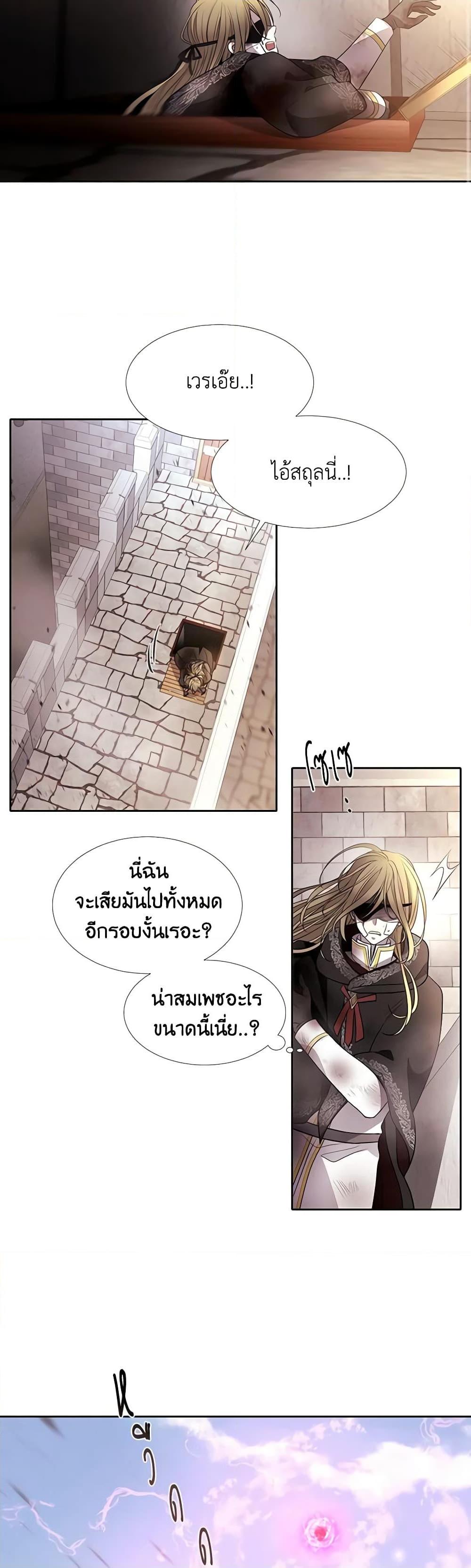 Manga-lc-com อ่านมังงะ อ่านการ์ตูน ออนไลน์ ฟรี Charlotte and Her 5 Disciples ตอนที่ 1 2 3 4 5 6 7 8 9 10 11 12 13 14 ฟรี ไม่มีโฆษณา Manga-lc - อ่าน มังงะ อ่าน การ์ตูน ออนไลน์ อ่านมังงะ ฟรี