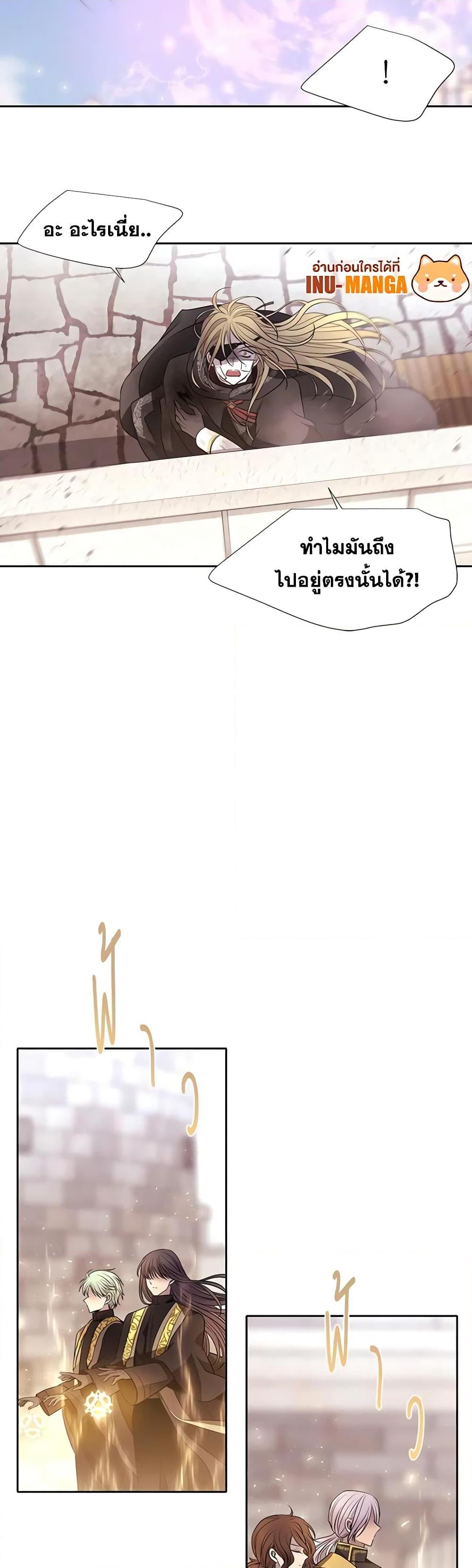 Manga-lc-com อ่านมังงะ อ่านการ์ตูน ออนไลน์ ฟรี Charlotte and Her 5 Disciples ตอนที่ 1 2 3 4 5 6 7 8 9 10 11 12 13 14 ฟรี ไม่มีโฆษณา Manga-lc - อ่าน มังงะ อ่าน การ์ตูน ออนไลน์ อ่านมังงะ ฟรี