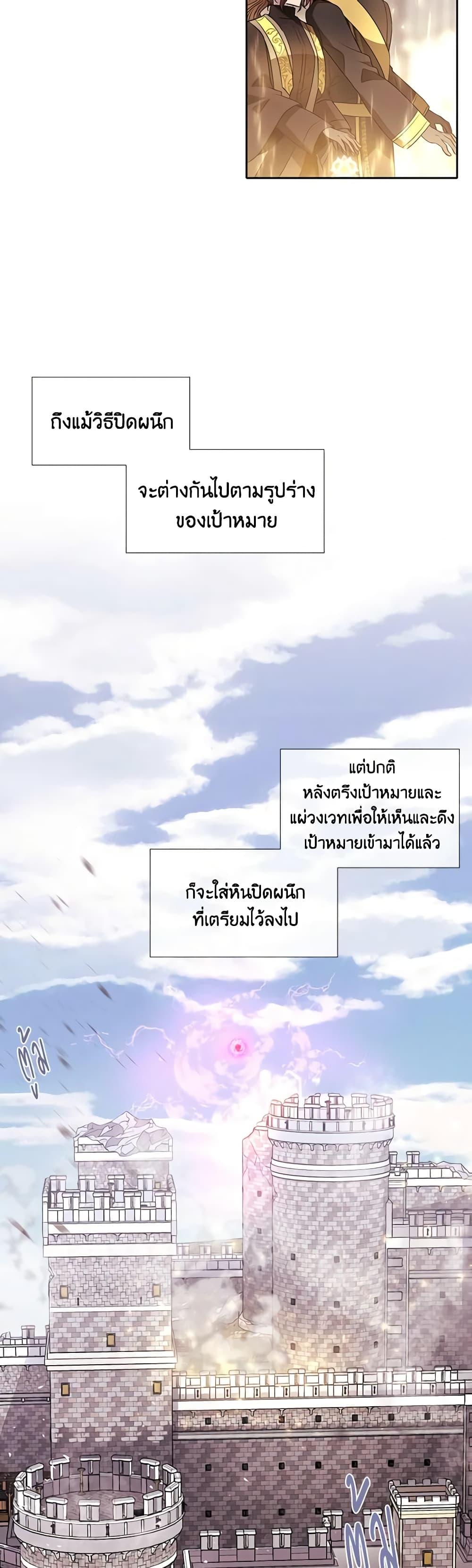 Manga-lc-com อ่านมังงะ อ่านการ์ตูน ออนไลน์ ฟรี Charlotte and Her 5 Disciples ตอนที่ 1 2 3 4 5 6 7 8 9 10 11 12 13 14 ฟรี ไม่มีโฆษณา Manga-lc - อ่าน มังงะ อ่าน การ์ตูน ออนไลน์ อ่านมังงะ ฟรี