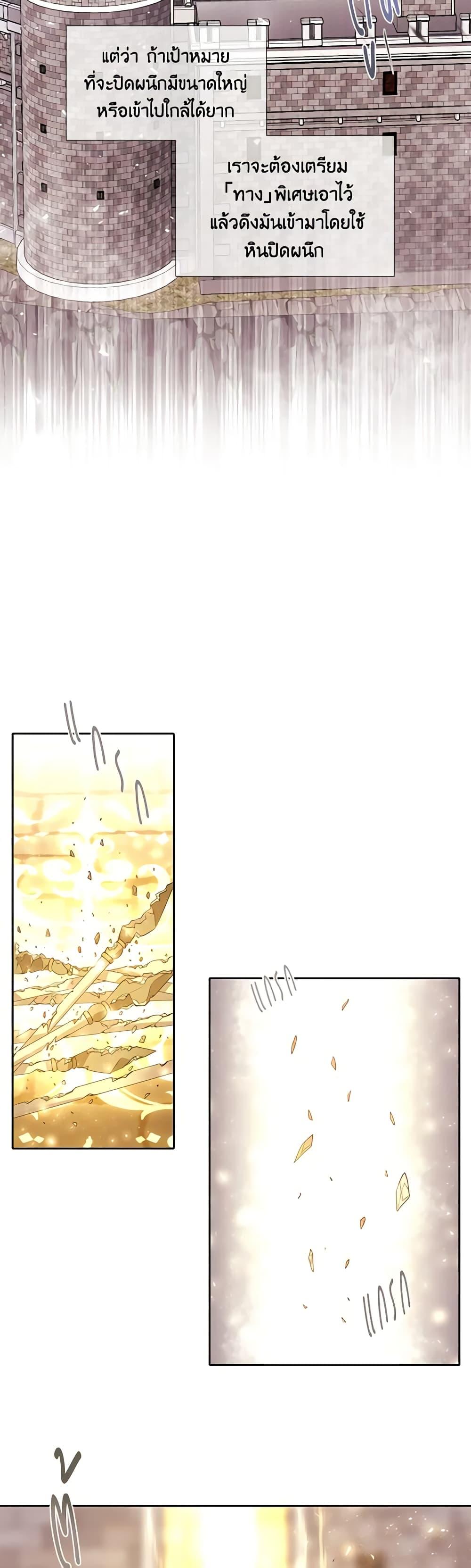 Manga-lc-com อ่านมังงะ อ่านการ์ตูน ออนไลน์ ฟรี Charlotte and Her 5 Disciples ตอนที่ 1 2 3 4 5 6 7 8 9 10 11 12 13 14 ฟรี ไม่มีโฆษณา Manga-lc - อ่าน มังงะ อ่าน การ์ตูน ออนไลน์ อ่านมังงะ ฟรี