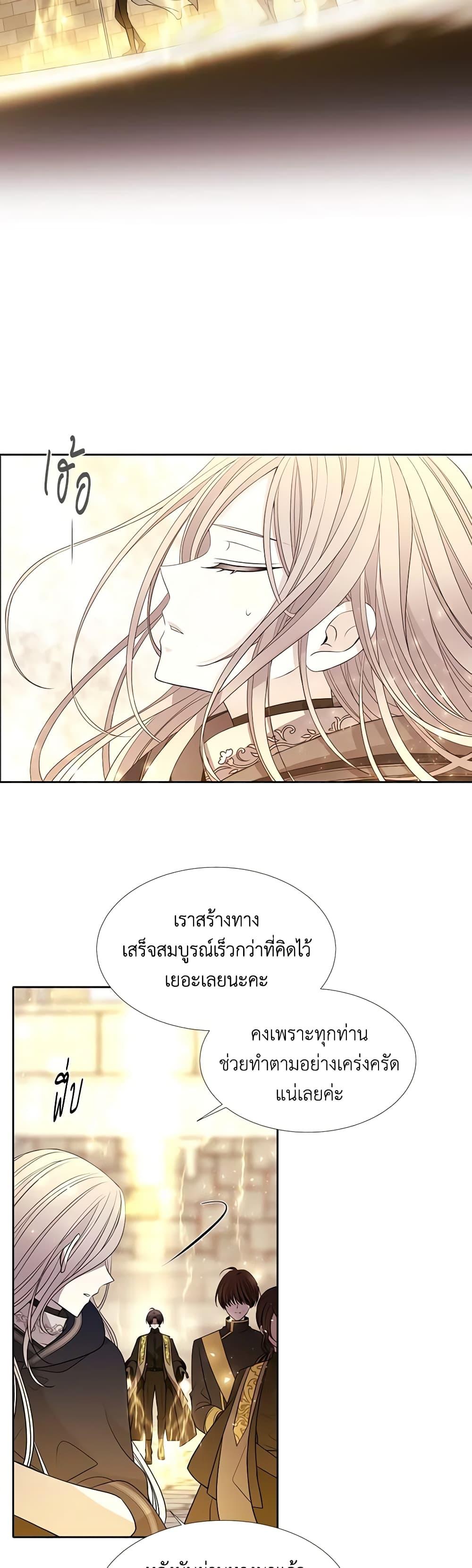 Manga-lc-com อ่านมังงะ อ่านการ์ตูน ออนไลน์ ฟรี Charlotte and Her 5 Disciples ตอนที่ 1 2 3 4 5 6 7 8 9 10 11 12 13 14 ฟรี ไม่มีโฆษณา Manga-lc - อ่าน มังงะ อ่าน การ์ตูน ออนไลน์ อ่านมังงะ ฟรี