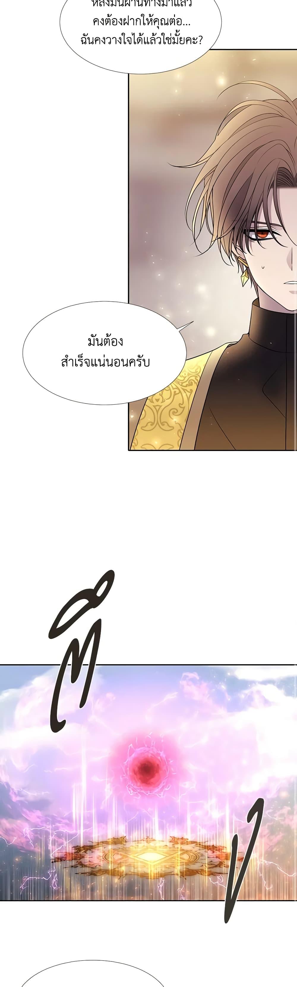 Manga-lc-com อ่านมังงะ อ่านการ์ตูน ออนไลน์ ฟรี Charlotte and Her 5 Disciples ตอนที่ 1 2 3 4 5 6 7 8 9 10 11 12 13 14 ฟรี ไม่มีโฆษณา Manga-lc - อ่าน มังงะ อ่าน การ์ตูน ออนไลน์ อ่านมังงะ ฟรี