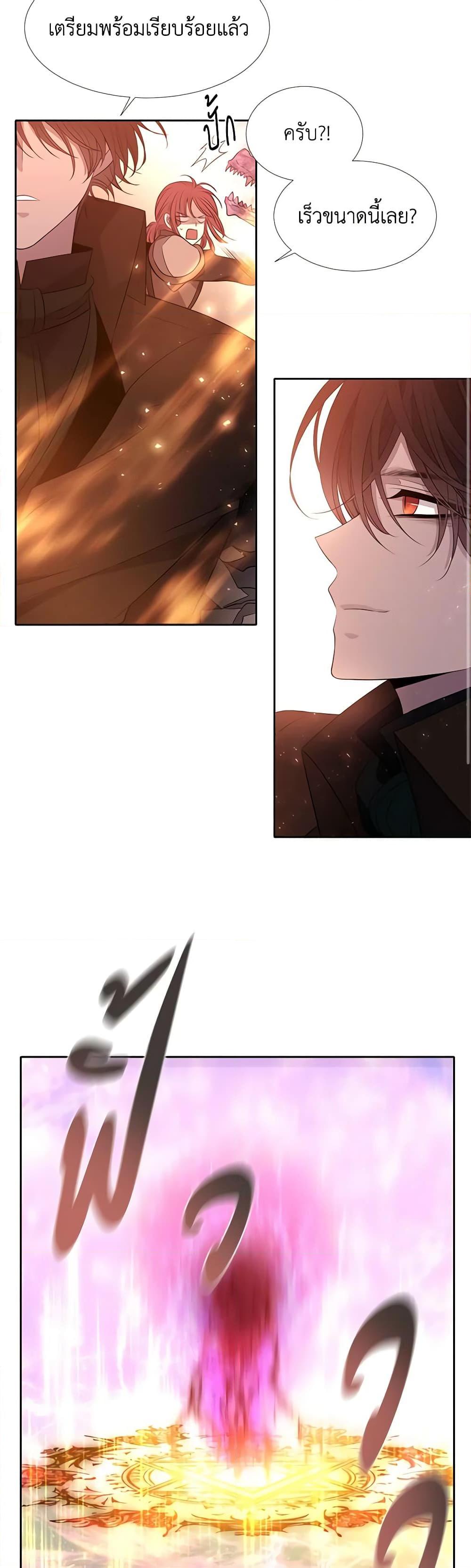 Manga-lc-com อ่านมังงะ อ่านการ์ตูน ออนไลน์ ฟรี Charlotte and Her 5 Disciples ตอนที่ 1 2 3 4 5 6 7 8 9 10 11 12 13 14 ฟรี ไม่มีโฆษณา Manga-lc - อ่าน มังงะ อ่าน การ์ตูน ออนไลน์ อ่านมังงะ ฟรี