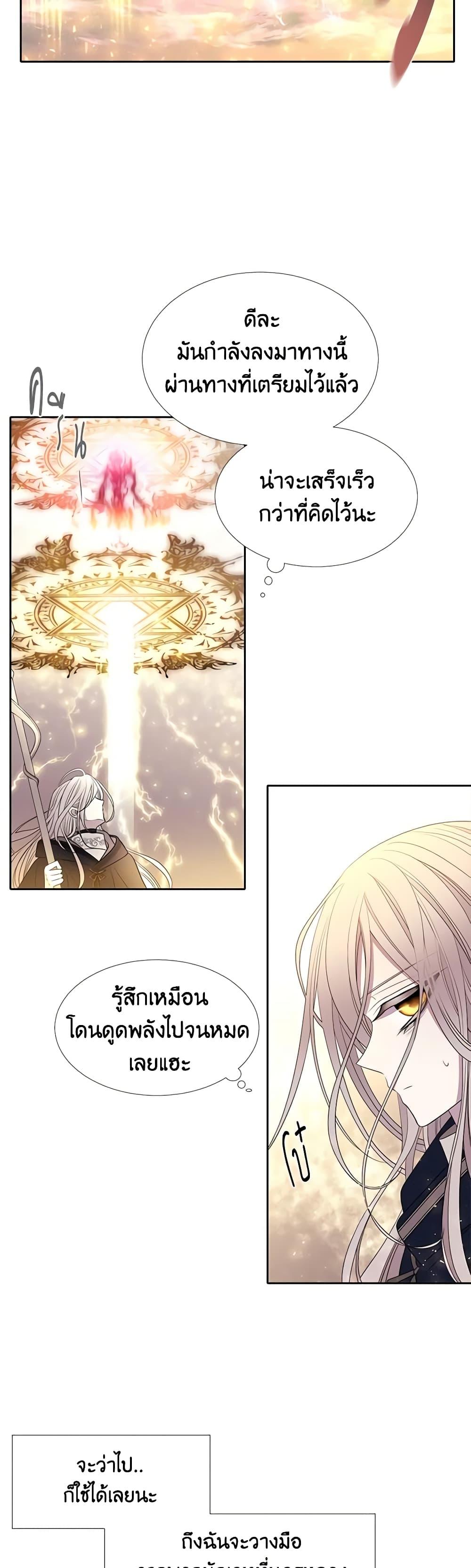 Manga-lc-com อ่านมังงะ อ่านการ์ตูน ออนไลน์ ฟรี Charlotte and Her 5 Disciples ตอนที่ 1 2 3 4 5 6 7 8 9 10 11 12 13 14 ฟรี ไม่มีโฆษณา Manga-lc - อ่าน มังงะ อ่าน การ์ตูน ออนไลน์ อ่านมังงะ ฟรี