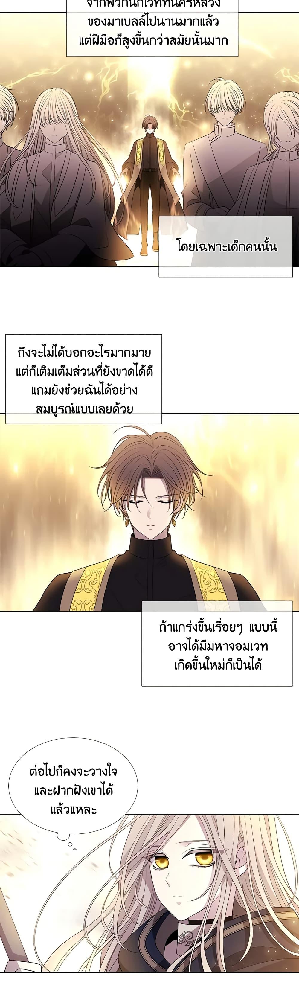 Manga-lc-com อ่านมังงะ อ่านการ์ตูน ออนไลน์ ฟรี Charlotte and Her 5 Disciples ตอนที่ 1 2 3 4 5 6 7 8 9 10 11 12 13 14 ฟรี ไม่มีโฆษณา Manga-lc - อ่าน มังงะ อ่าน การ์ตูน ออนไลน์ อ่านมังงะ ฟรี