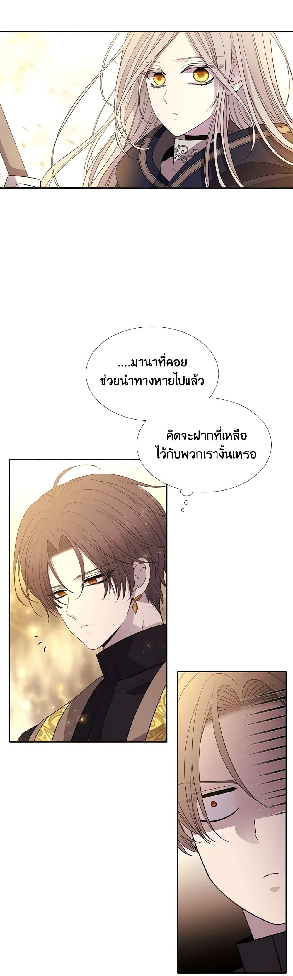 Manga-lc-com อ่านมังงะ อ่านการ์ตูน ออนไลน์ ฟรี Charlotte and Her 5 Disciples ตอนที่ 1 2 3 4 5 6 7 8 9 10 11 12 13 14 ฟรี ไม่มีโฆษณา Manga-lc - อ่าน มังงะ อ่าน การ์ตูน ออนไลน์ อ่านมังงะ ฟรี