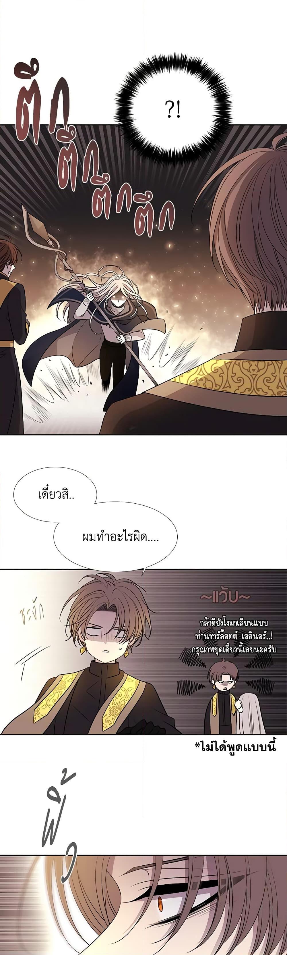 Manga-lc-com อ่านมังงะ อ่านการ์ตูน ออนไลน์ ฟรี Charlotte and Her 5 Disciples ตอนที่ 1 2 3 4 5 6 7 8 9 10 11 12 13 14 ฟรี ไม่มีโฆษณา Manga-lc - อ่าน มังงะ อ่าน การ์ตูน ออนไลน์ อ่านมังงะ ฟรี