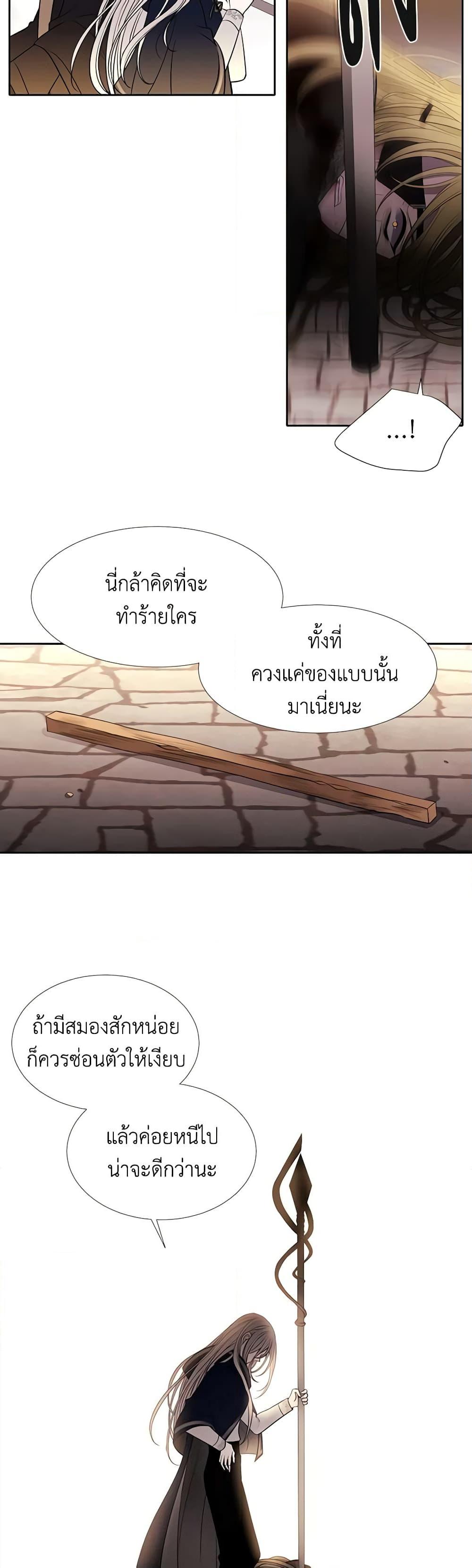 Manga-lc-com อ่านมังงะ อ่านการ์ตูน ออนไลน์ ฟรี Charlotte and Her 5 Disciples ตอนที่ 1 2 3 4 5 6 7 8 9 10 11 12 13 14 ฟรี ไม่มีโฆษณา Manga-lc - อ่าน มังงะ อ่าน การ์ตูน ออนไลน์ อ่านมังงะ ฟรี