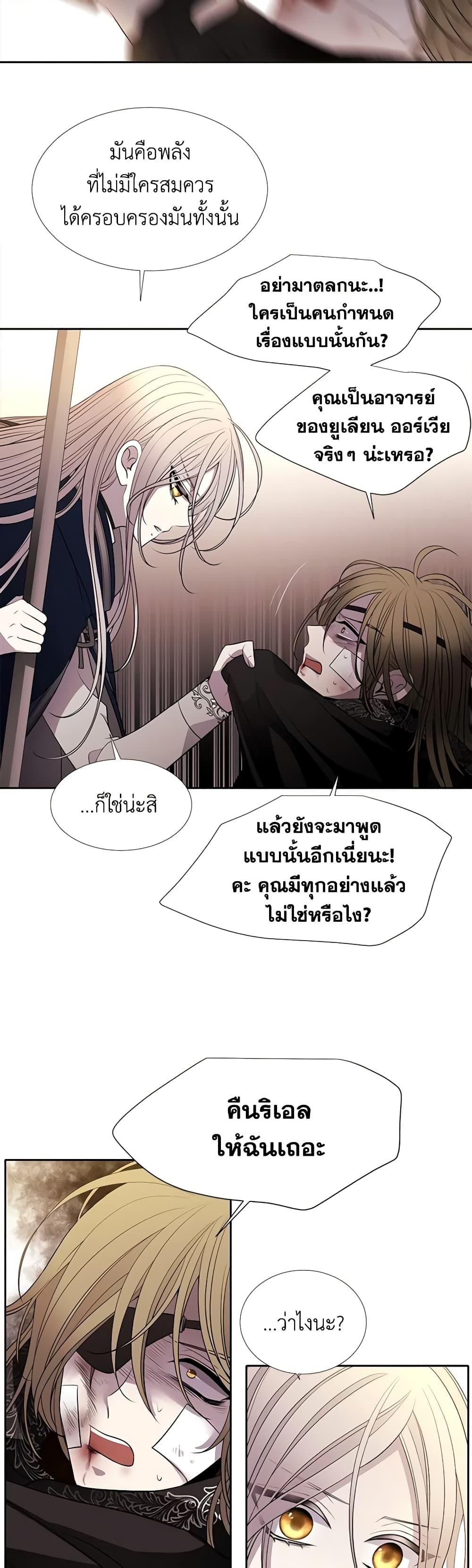 Manga-lc-com อ่านมังงะ อ่านการ์ตูน ออนไลน์ ฟรี Charlotte and Her 5 Disciples ตอนที่ 1 2 3 4 5 6 7 8 9 10 11 12 13 14 ฟรี ไม่มีโฆษณา Manga-lc - อ่าน มังงะ อ่าน การ์ตูน ออนไลน์ อ่านมังงะ ฟรี