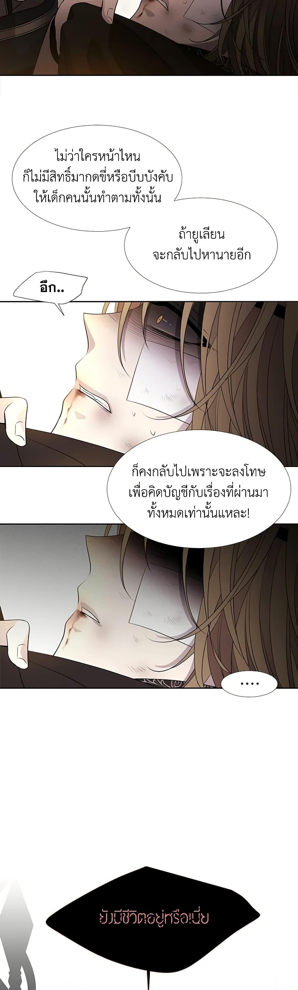 Manga-lc-com อ่านมังงะ อ่านการ์ตูน ออนไลน์ ฟรี Charlotte and Her 5 Disciples ตอนที่ 1 2 3 4 5 6 7 8 9 10 11 12 13 14 ฟรี ไม่มีโฆษณา Manga-lc - อ่าน มังงะ อ่าน การ์ตูน ออนไลน์ อ่านมังงะ ฟรี