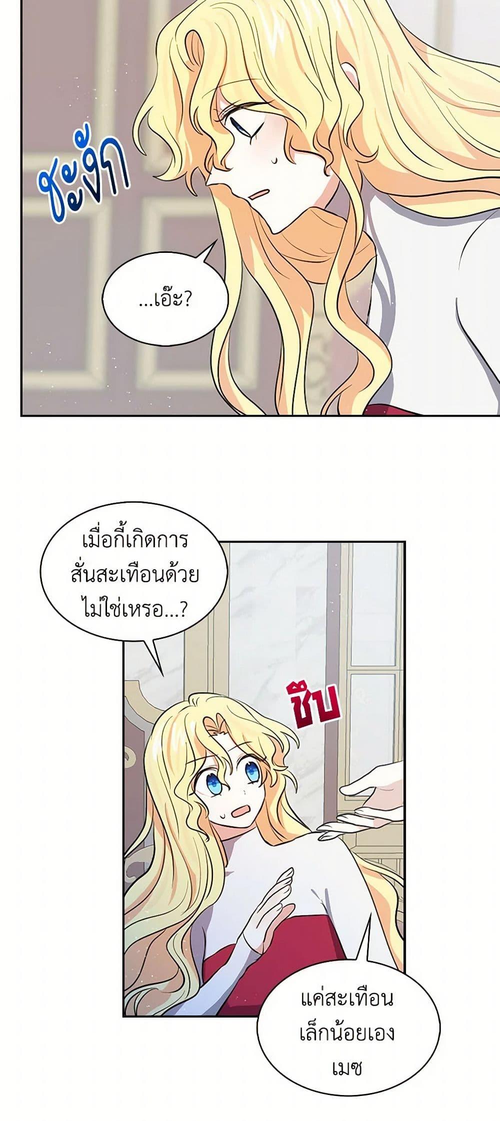 Manga-lc-com อ่านมังงะ อ่านการ์ตูน ออนไลน์ ฟรี I’m the Ex-Girlfriend of a Soldier ตอนที่ 1 2 3 4 5 6 7 8 9 10 11 12 13 14 ฟรี ไม่มีโฆษณา Manga-lc - อ่าน มังงะ อ่าน การ์ตูน ออนไลน์ อ่านมังงะ ฟรี