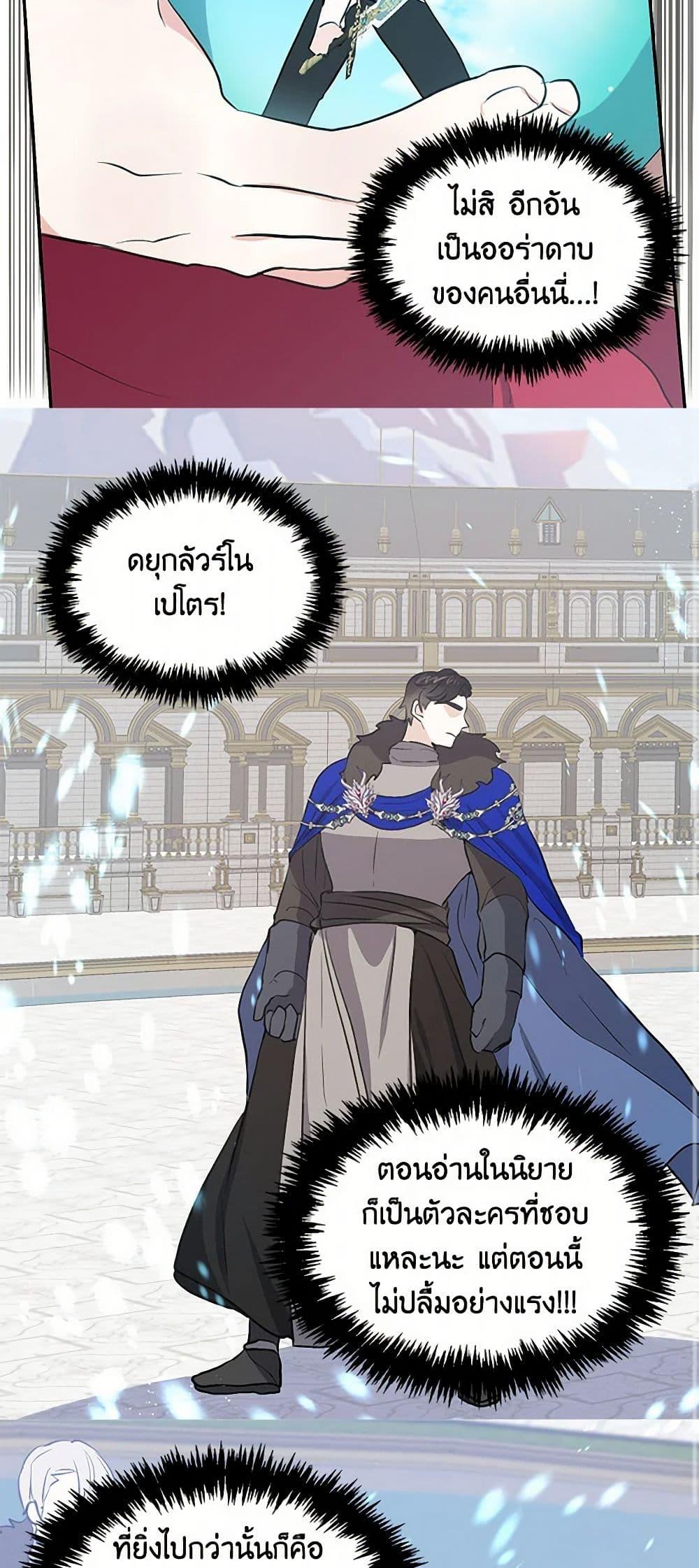 Manga-lc-com อ่านมังงะ อ่านการ์ตูน ออนไลน์ ฟรี I’m the Ex-Girlfriend of a Soldier ตอนที่ 1 2 3 4 5 6 7 8 9 10 11 12 13 14 ฟรี ไม่มีโฆษณา Manga-lc - อ่าน มังงะ อ่าน การ์ตูน ออนไลน์ อ่านมังงะ ฟรี