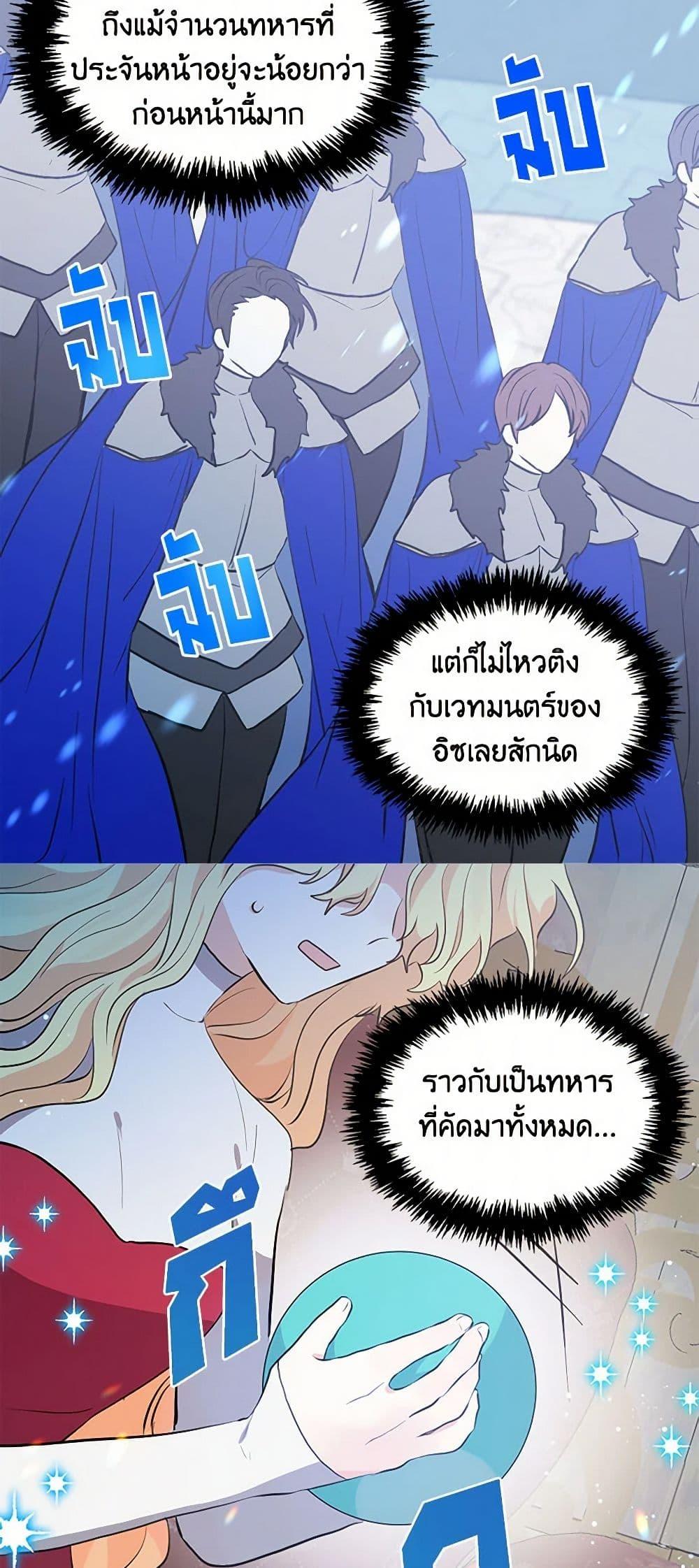 Manga-lc-com อ่านมังงะ อ่านการ์ตูน ออนไลน์ ฟรี I’m the Ex-Girlfriend of a Soldier ตอนที่ 1 2 3 4 5 6 7 8 9 10 11 12 13 14 ฟรี ไม่มีโฆษณา Manga-lc - อ่าน มังงะ อ่าน การ์ตูน ออนไลน์ อ่านมังงะ ฟรี
