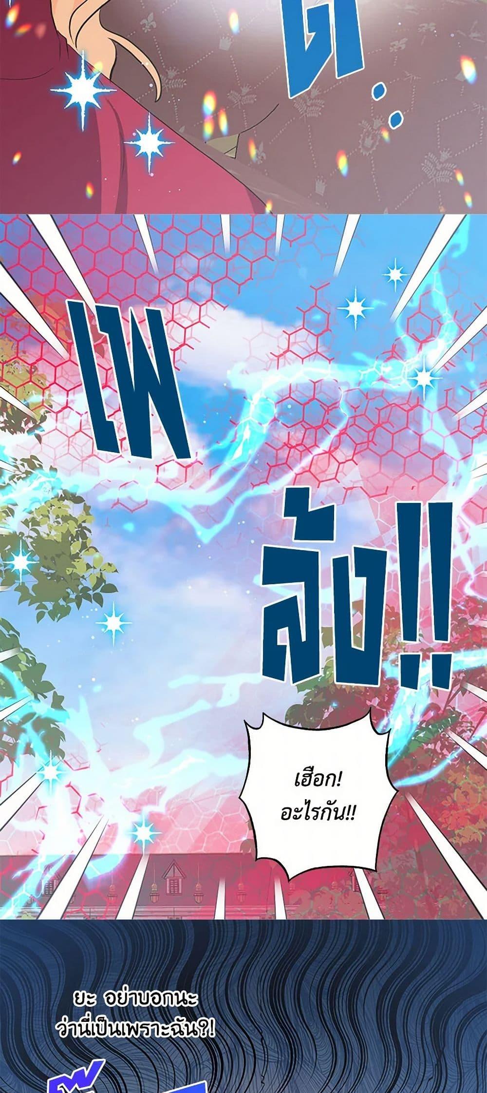 Manga-lc-com อ่านมังงะ อ่านการ์ตูน ออนไลน์ ฟรี I’m the Ex-Girlfriend of a Soldier ตอนที่ 1 2 3 4 5 6 7 8 9 10 11 12 13 14 ฟรี ไม่มีโฆษณา Manga-lc - อ่าน มังงะ อ่าน การ์ตูน ออนไลน์ อ่านมังงะ ฟรี