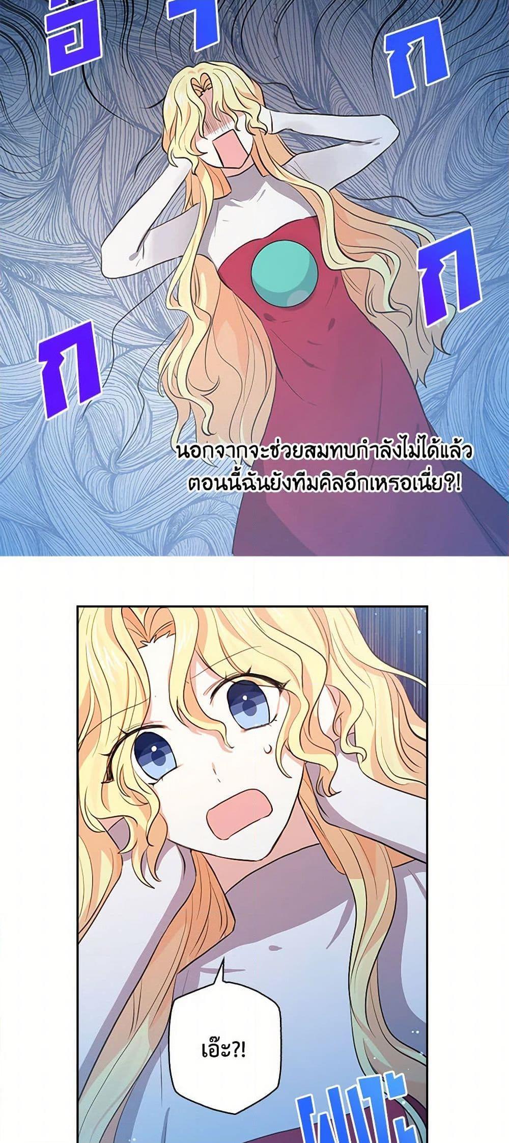 Manga-lc-com อ่านมังงะ อ่านการ์ตูน ออนไลน์ ฟรี I’m the Ex-Girlfriend of a Soldier ตอนที่ 1 2 3 4 5 6 7 8 9 10 11 12 13 14 ฟรี ไม่มีโฆษณา Manga-lc - อ่าน มังงะ อ่าน การ์ตูน ออนไลน์ อ่านมังงะ ฟรี