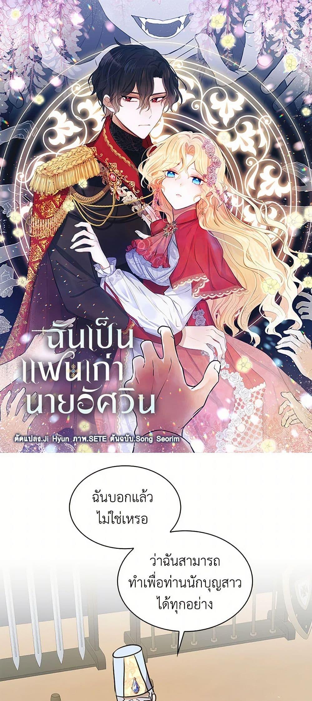 Manga-lc-com อ่านมังงะ อ่านการ์ตูน ออนไลน์ ฟรี I’m the Ex-Girlfriend of a Soldier ตอนที่ 1 2 3 4 5 6 7 8 9 10 11 12 13 14 ฟรี ไม่มีโฆษณา Manga-lc - อ่าน มังงะ อ่าน การ์ตูน ออนไลน์ อ่านมังงะ ฟรี