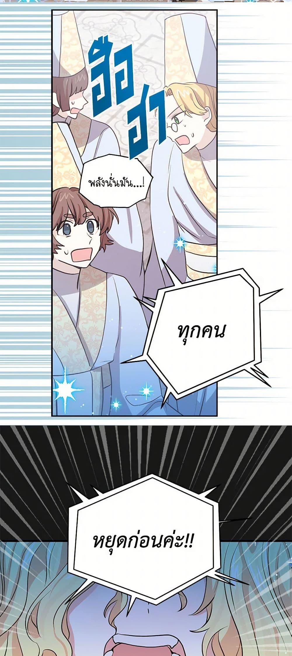 Manga-lc-com อ่านมังงะ อ่านการ์ตูน ออนไลน์ ฟรี I’m the Ex-Girlfriend of a Soldier ตอนที่ 1 2 3 4 5 6 7 8 9 10 11 12 13 14 ฟรี ไม่มีโฆษณา Manga-lc - อ่าน มังงะ อ่าน การ์ตูน ออนไลน์ อ่านมังงะ ฟรี