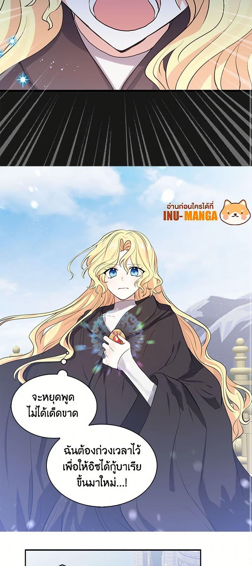 Manga-lc-com อ่านมังงะ อ่านการ์ตูน ออนไลน์ ฟรี I’m the Ex-Girlfriend of a Soldier ตอนที่ 1 2 3 4 5 6 7 8 9 10 11 12 13 14 ฟรี ไม่มีโฆษณา Manga-lc - อ่าน มังงะ อ่าน การ์ตูน ออนไลน์ อ่านมังงะ ฟรี