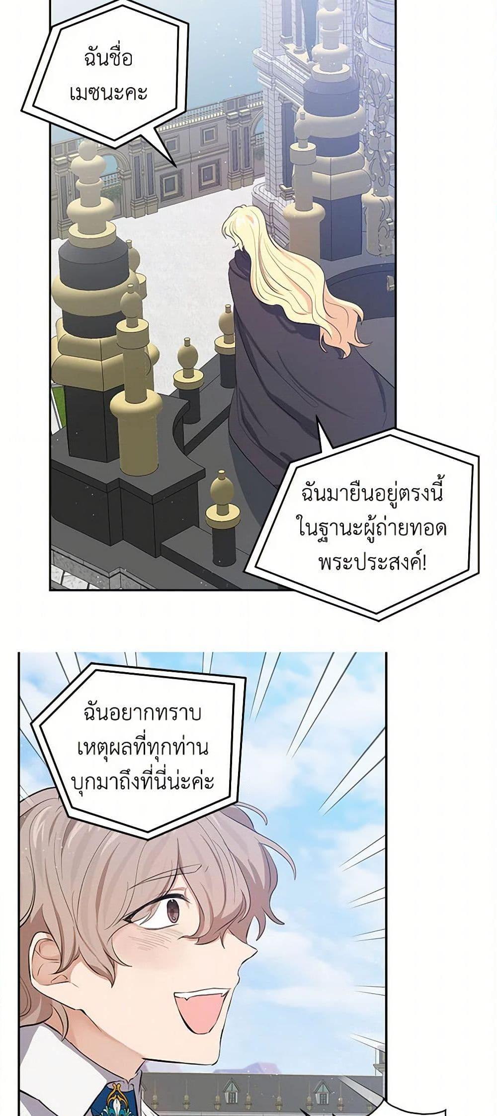 Manga-lc-com อ่านมังงะ อ่านการ์ตูน ออนไลน์ ฟรี I’m the Ex-Girlfriend of a Soldier ตอนที่ 1 2 3 4 5 6 7 8 9 10 11 12 13 14 ฟรี ไม่มีโฆษณา Manga-lc - อ่าน มังงะ อ่าน การ์ตูน ออนไลน์ อ่านมังงะ ฟรี