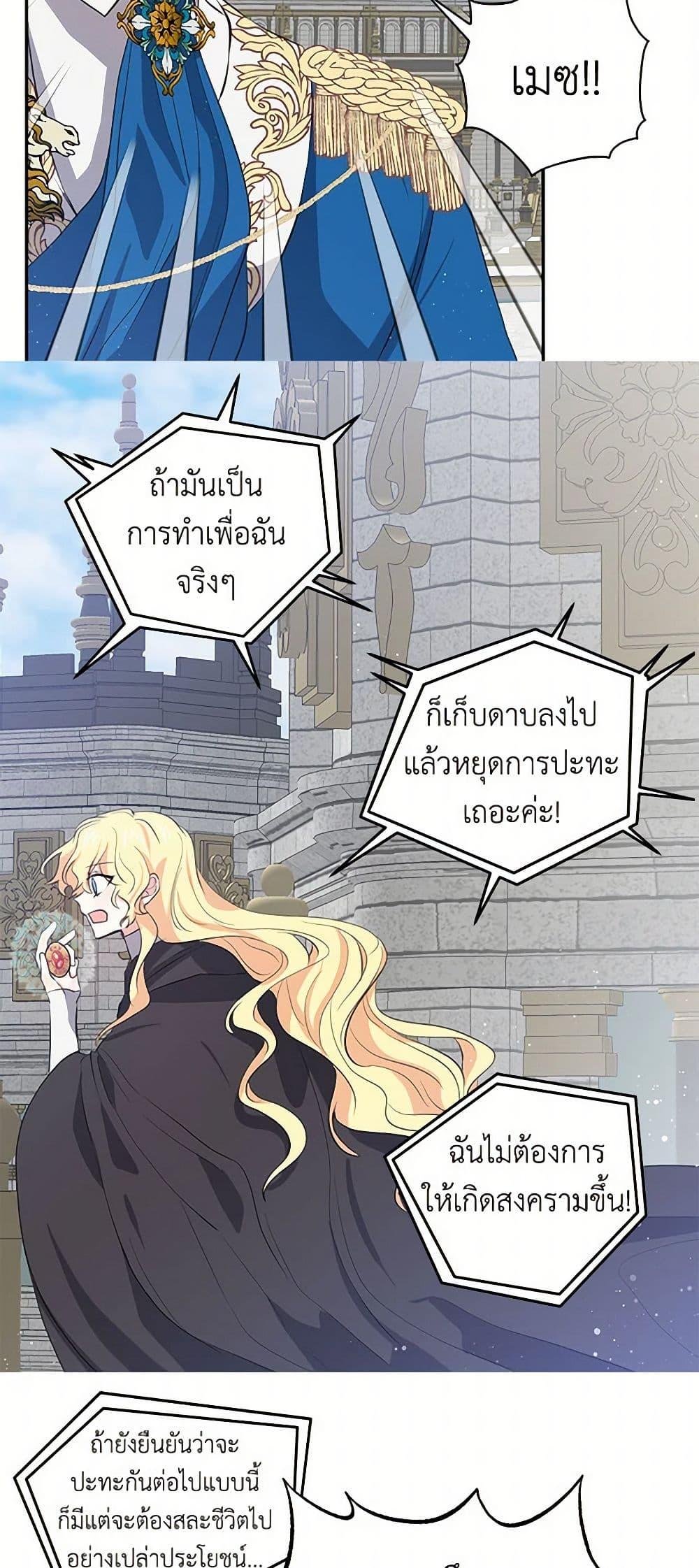 Manga-lc-com อ่านมังงะ อ่านการ์ตูน ออนไลน์ ฟรี I’m the Ex-Girlfriend of a Soldier ตอนที่ 1 2 3 4 5 6 7 8 9 10 11 12 13 14 ฟรี ไม่มีโฆษณา Manga-lc - อ่าน มังงะ อ่าน การ์ตูน ออนไลน์ อ่านมังงะ ฟรี