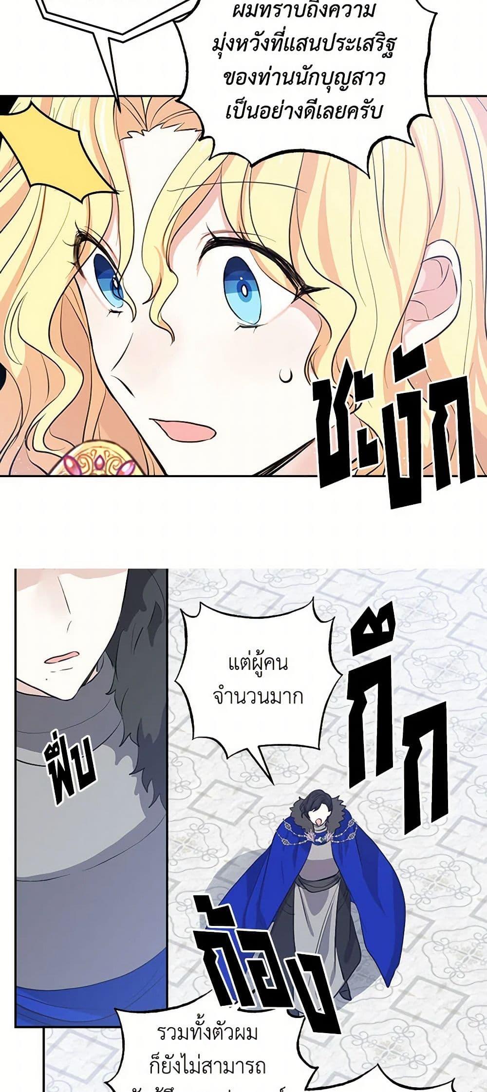 Manga-lc-com อ่านมังงะ อ่านการ์ตูน ออนไลน์ ฟรี I’m the Ex-Girlfriend of a Soldier ตอนที่ 1 2 3 4 5 6 7 8 9 10 11 12 13 14 ฟรี ไม่มีโฆษณา Manga-lc - อ่าน มังงะ อ่าน การ์ตูน ออนไลน์ อ่านมังงะ ฟรี
