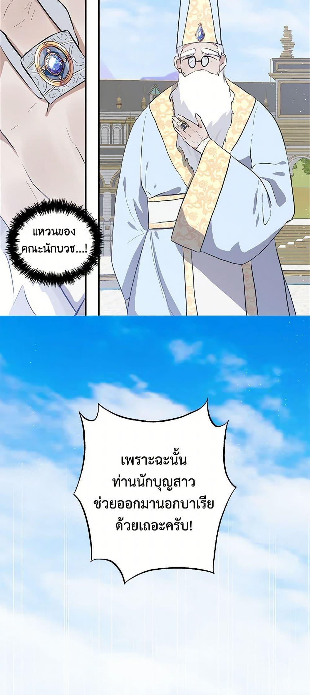 Manga-lc-com อ่านมังงะ อ่านการ์ตูน ออนไลน์ ฟรี I’m the Ex-Girlfriend of a Soldier ตอนที่ 1 2 3 4 5 6 7 8 9 10 11 12 13 14 ฟรี ไม่มีโฆษณา Manga-lc - อ่าน มังงะ อ่าน การ์ตูน ออนไลน์ อ่านมังงะ ฟรี