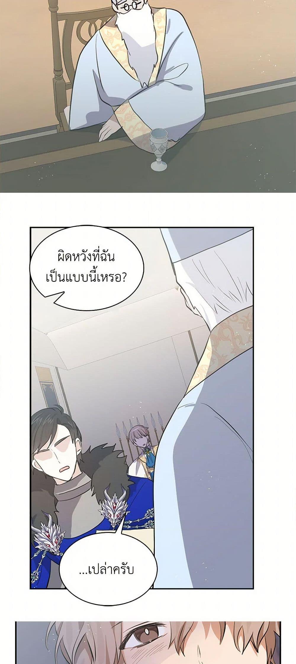 Manga-lc-com อ่านมังงะ อ่านการ์ตูน ออนไลน์ ฟรี I’m the Ex-Girlfriend of a Soldier ตอนที่ 1 2 3 4 5 6 7 8 9 10 11 12 13 14 ฟรี ไม่มีโฆษณา Manga-lc - อ่าน มังงะ อ่าน การ์ตูน ออนไลน์ อ่านมังงะ ฟรี