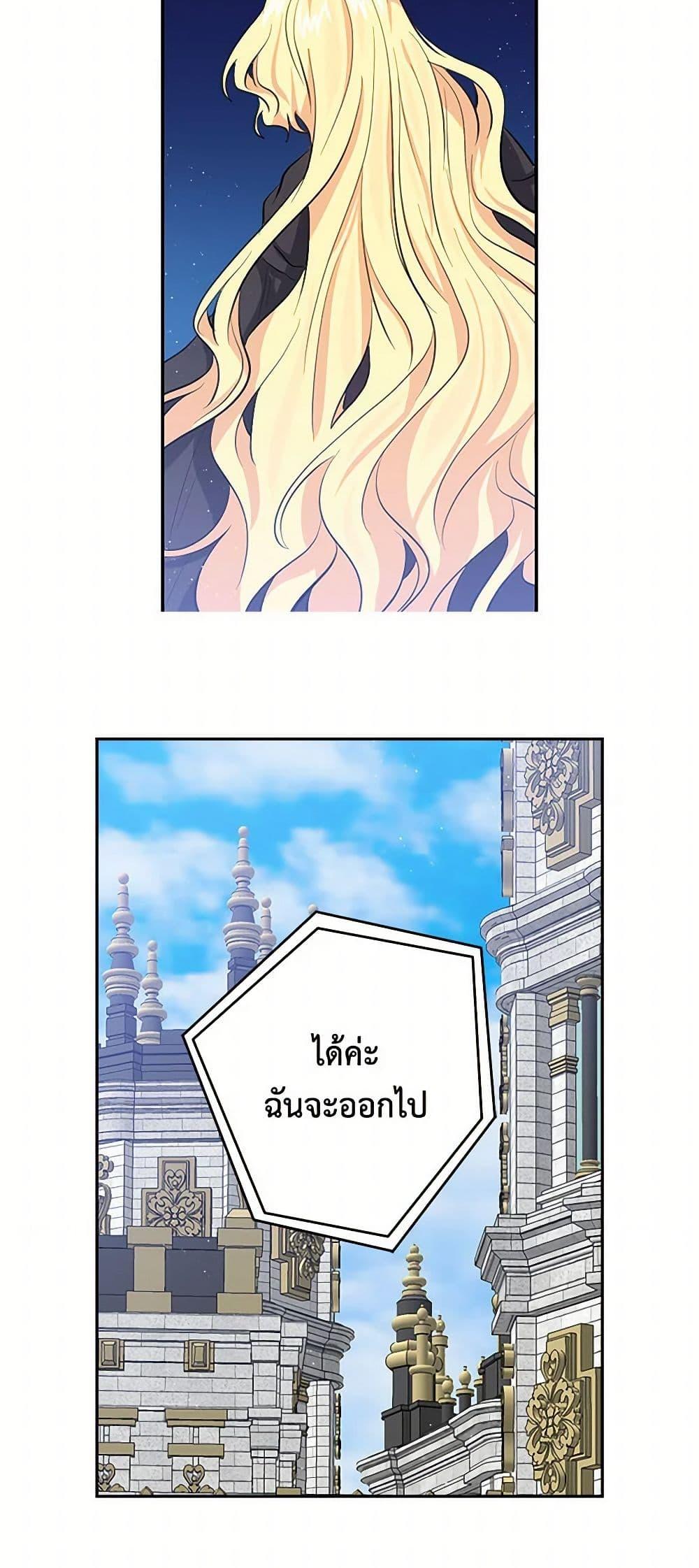 Manga-lc-com อ่านมังงะ อ่านการ์ตูน ออนไลน์ ฟรี I’m the Ex-Girlfriend of a Soldier ตอนที่ 1 2 3 4 5 6 7 8 9 10 11 12 13 14 ฟรี ไม่มีโฆษณา Manga-lc - อ่าน มังงะ อ่าน การ์ตูน ออนไลน์ อ่านมังงะ ฟรี