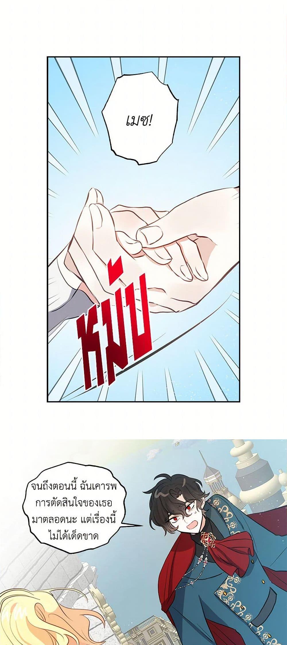 Manga-lc-com อ่านมังงะ อ่านการ์ตูน ออนไลน์ ฟรี I’m the Ex-Girlfriend of a Soldier ตอนที่ 1 2 3 4 5 6 7 8 9 10 11 12 13 14 ฟรี ไม่มีโฆษณา Manga-lc - อ่าน มังงะ อ่าน การ์ตูน ออนไลน์ อ่านมังงะ ฟรี