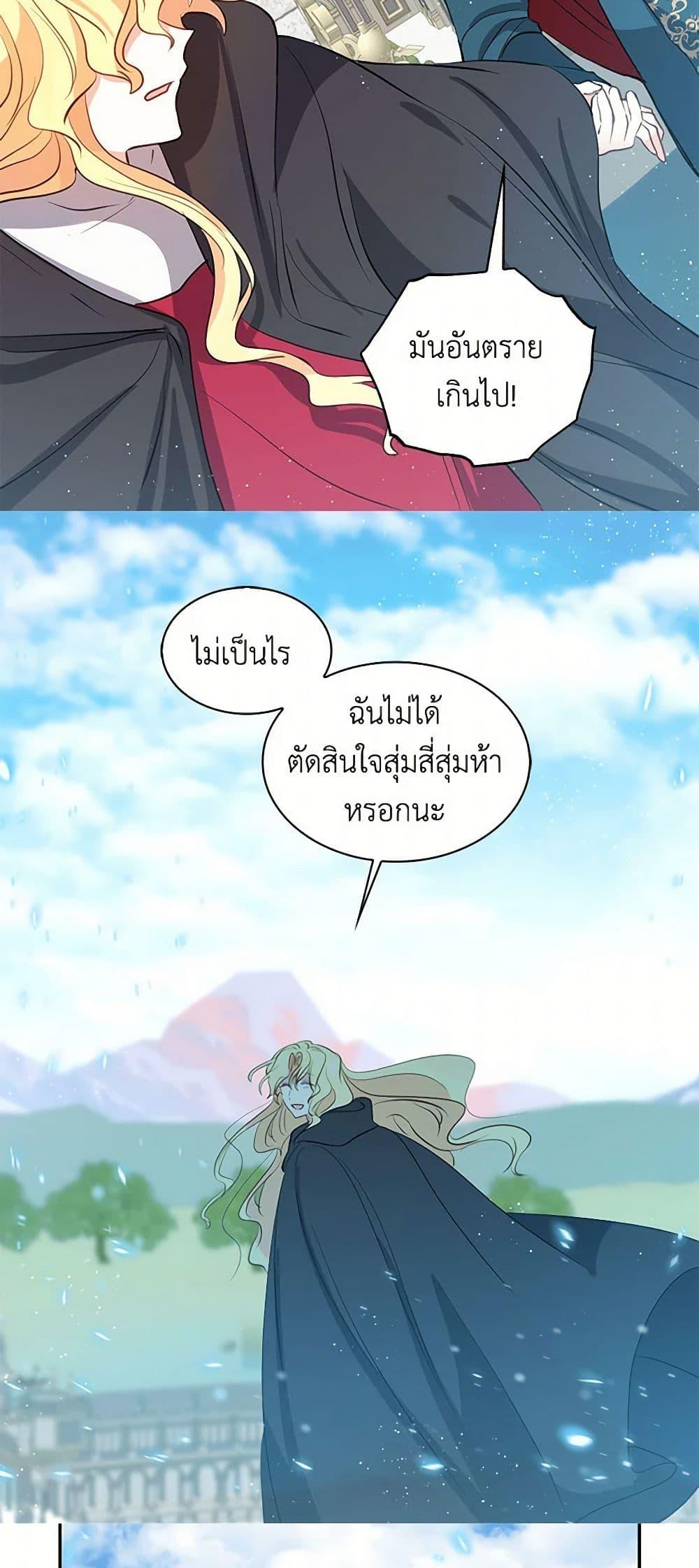 Manga-lc-com อ่านมังงะ อ่านการ์ตูน ออนไลน์ ฟรี I’m the Ex-Girlfriend of a Soldier ตอนที่ 1 2 3 4 5 6 7 8 9 10 11 12 13 14 ฟรี ไม่มีโฆษณา Manga-lc - อ่าน มังงะ อ่าน การ์ตูน ออนไลน์ อ่านมังงะ ฟรี
